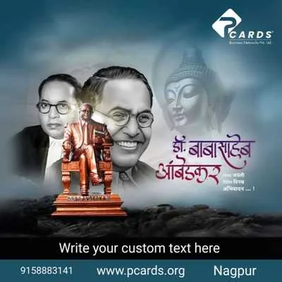 B.R. Ambedkar Jayanti