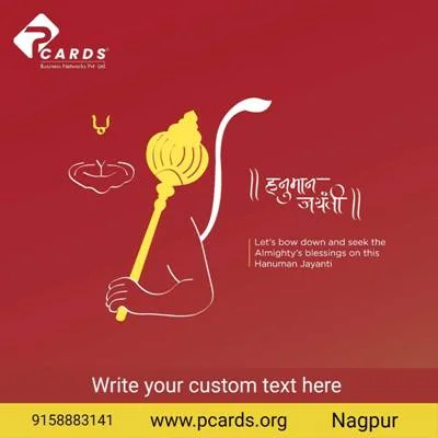 Hanuman Jayanti