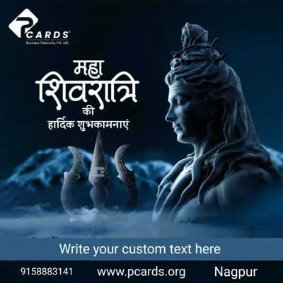 Mahashivratri